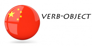 Verb-object-chinese.jpg