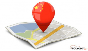 Directions in chinese.jpg