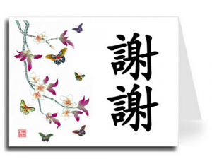 Xie-xie-chinese-lesson-polylgotclub.jpg
