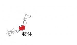 Japanese-unique-expressions.jpg