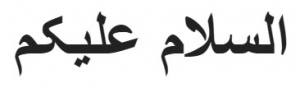 Hello-in-urdu-polyglotclub.jpg