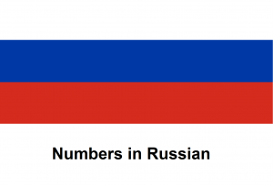Numbers in Russian