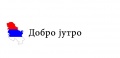 Serbian-greetings.jpg