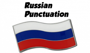 Russian Language Punctuation Rules.png