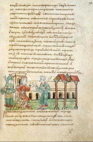 Ancient russian5.jpg