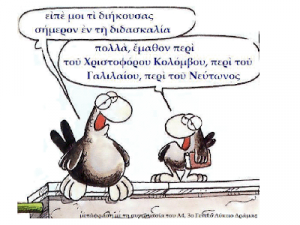 ΑΡΚΑΣ.png