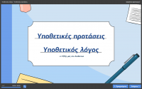 Ancient Greek conditional clauses