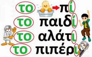 8c6c8d8c86e20094deaec559900a2543--blog-page-dyslexia.jpg