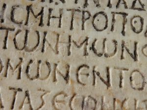 Greek-words1.jpg
