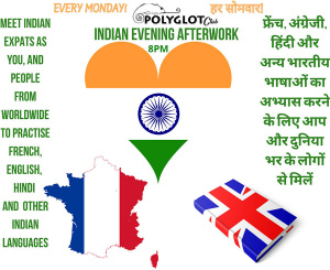 PG-Monday-Indian-meeting MEDIUM2.jpg