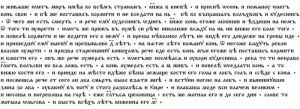 Ancient russian7.jpg