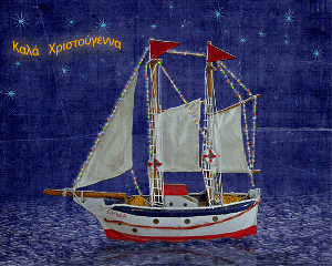 Karavaki-xmas.gif
