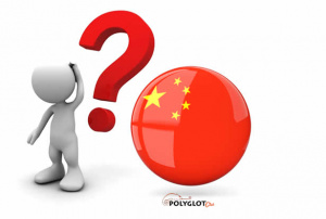 Question chinese.jpg