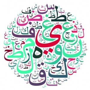1489142204 BilalLahcen.jpg