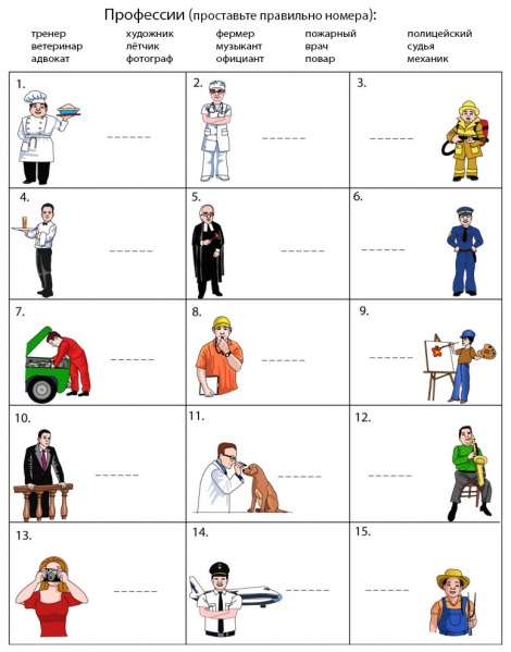 File:Jobs.jpg