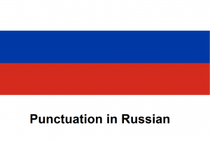 Punctuations in Russian
